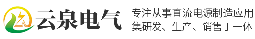 揚州雲泉電氣設備有限公司